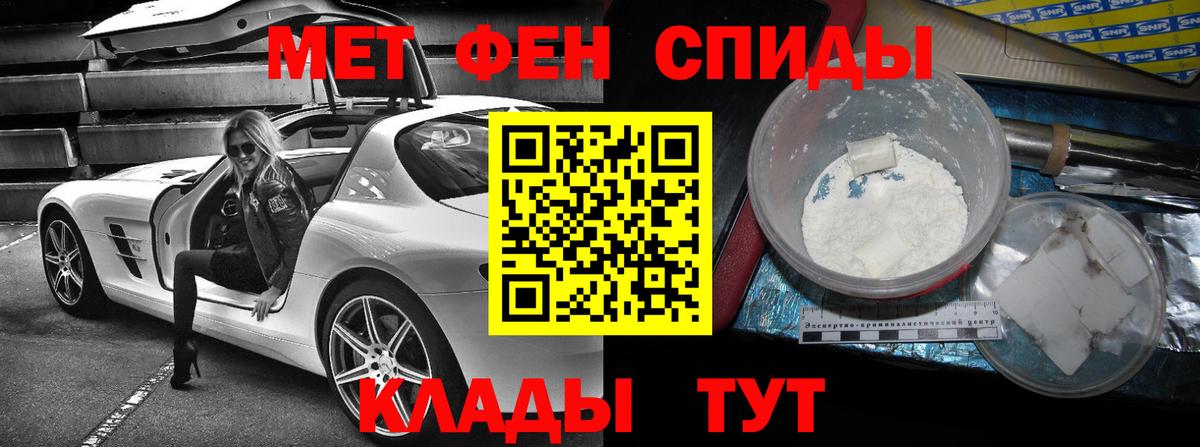 Приморско-Ахтарск  Амфетамин 98%  Вход с VPN 