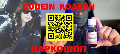 крисы Севастополь