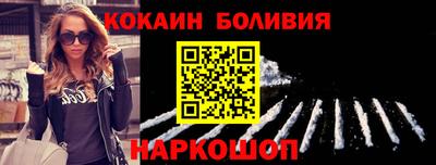 крисы Севастополь
