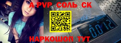 крисы Севастополь
