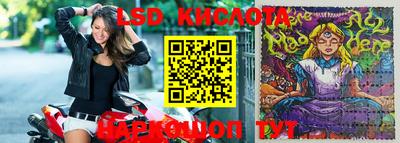 крисы Севастополь