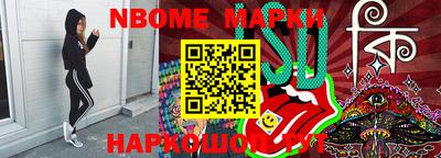 крисы Севастополь