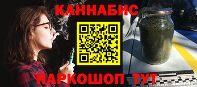 прущая мука Северобайкальск