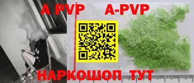 крисы Севастополь