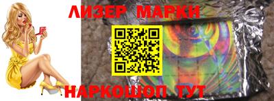 прущая мука Северобайкальск