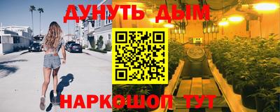 прущая мука Северобайкальск