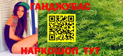 прущая мука Северобайкальск