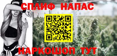прущая мука Северобайкальск