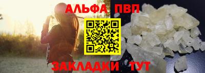 прущая мука Северобайкальск