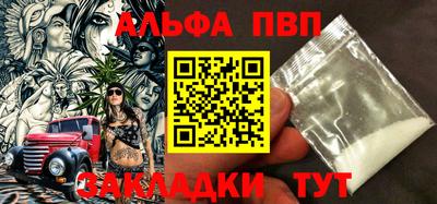 прущая мука Северобайкальск