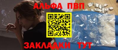 прущая мука Северобайкальск