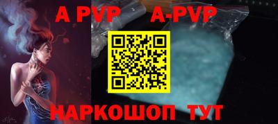 прущая мука Северобайкальск