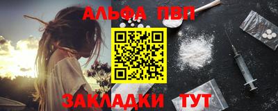 крисы Севастополь