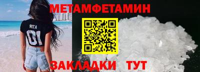 прущая мука Северобайкальск