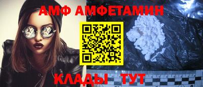 прущая мука Северобайкальск