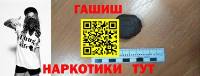 крисы Севастополь