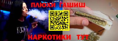 крисы Севастополь