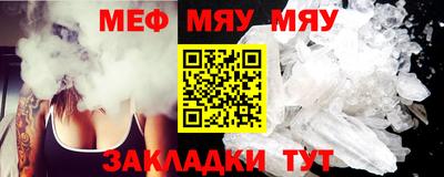 прущая мука Северобайкальск