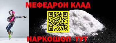 прущая мука Северобайкальск