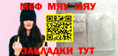 крисы Севастополь
