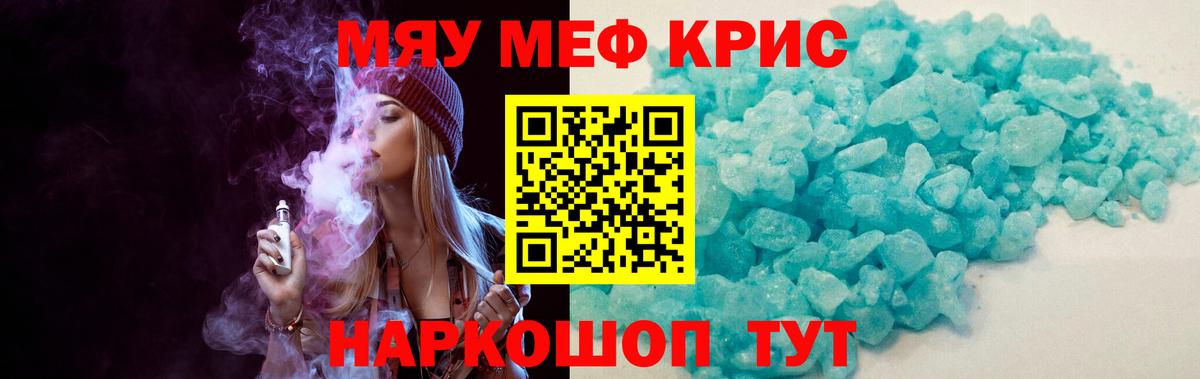 МЕФ Приморско-Ахтарск