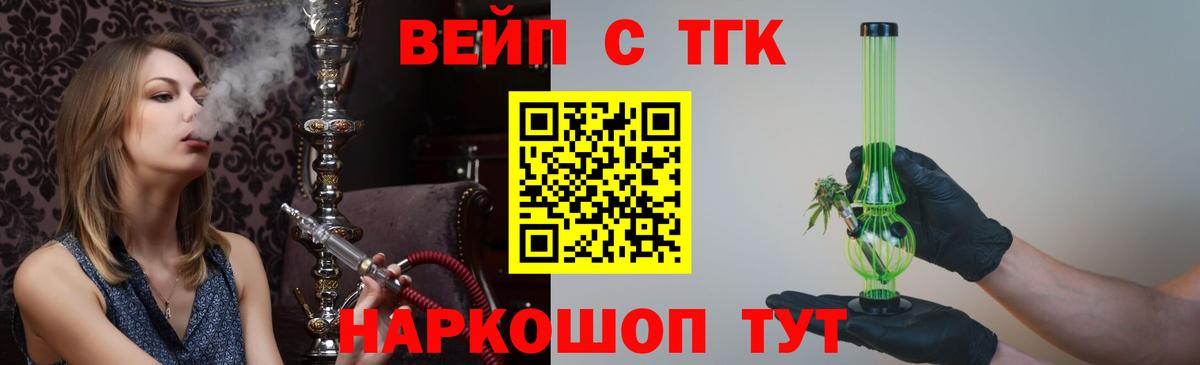 ОМГ ОМГ   Вход с VPN  Приморско-Ахтарск  Дистиллят ТГК гашишное масло 