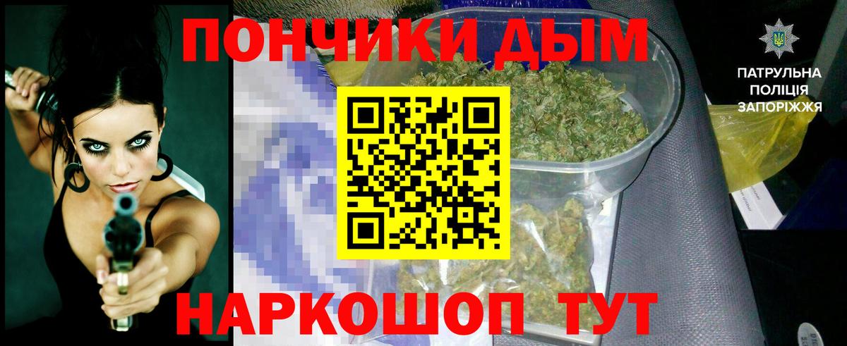 Каннабис конопля  МАРИХУАНА тримм  Канабис SATIVA & INDICA  Приморско-Ахтарск  Каннабис LSD WEED  Вход с VPN 